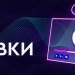 Психология Live ставок: как преодолеть когнитивные искажения и принимать рациональные решения